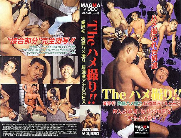 Theハメ撮り! 中年胖熊-第1张