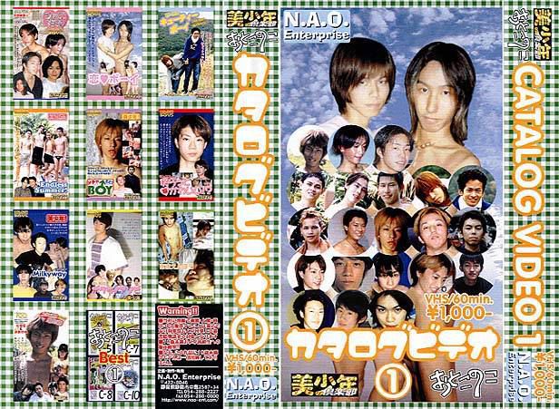 カタログビデオ1 中年胖熊-第1张