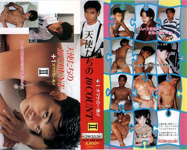 天使たちの10COUNT2 +1 オマケの一発! 中年胖熊-第1张