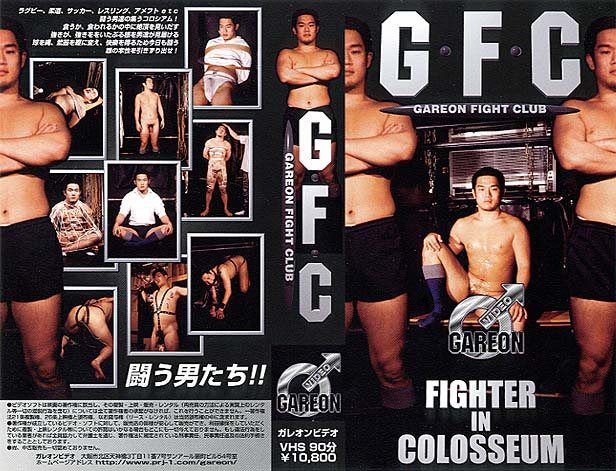GFC GAREON FAIGHT CLUB 中年胖熊-第1张