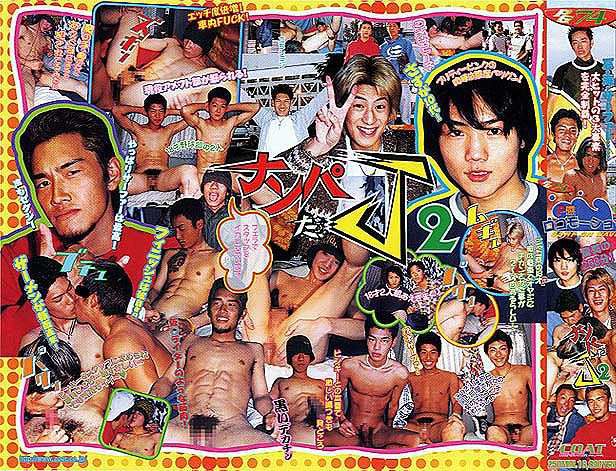 PG74 P感ロコモーション/ナンパだJ2 中年胖熊-第1张