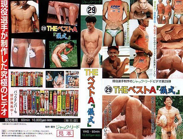 THEベストA『儀式』 中年胖熊-第1张