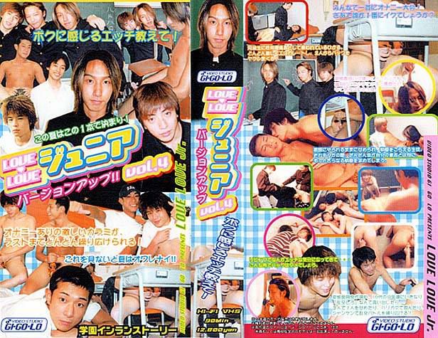 LoveLove ジュニア Vol.4 バージョンアップ! 中年胖熊-第1张