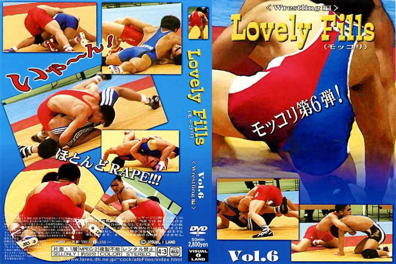 Lovely Fills Vol.6<復刻DVD> Wrestling編 中年胖熊-第1张