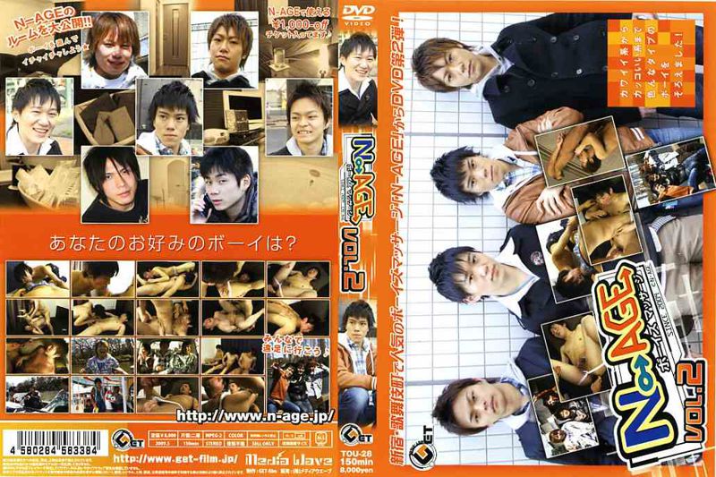 N♂AGE-ボーイズマッサージ VOL.2 中年胖熊-第1张