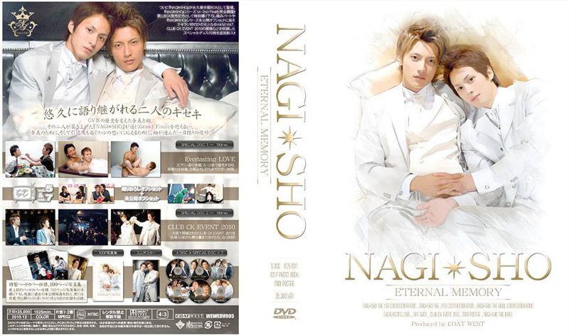 NAGI*SHO ETERNAL MEMORY 中年胖熊-第1张