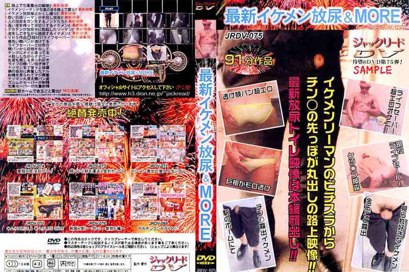 最新イケメン放尿&MORE 中年胖熊-第1张