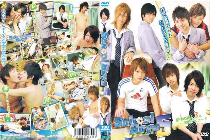 School Boys 5 中年胖熊-第1张