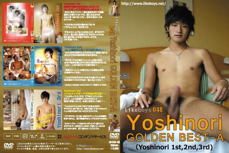 LB048 Yoshinori-GOLDEN BEST-A Likeboys 048 中年胖熊-第1张