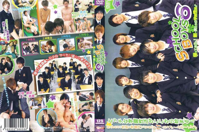 School Boys 6 中年胖熊-第1张