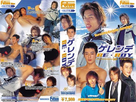 FUTURES VIDEO Vol.9 ~ ゲレンデ BE・BOY ~ 喪失・アナルバージン 中年胖熊-第1张
