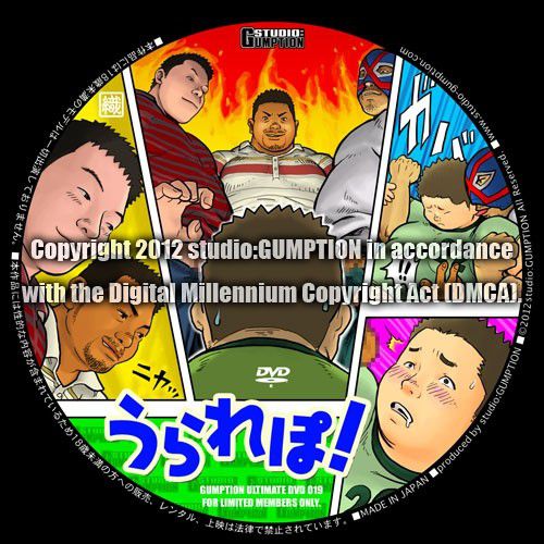 Ultimate DVD 019 – うられぽ! 中年胖熊-第1张